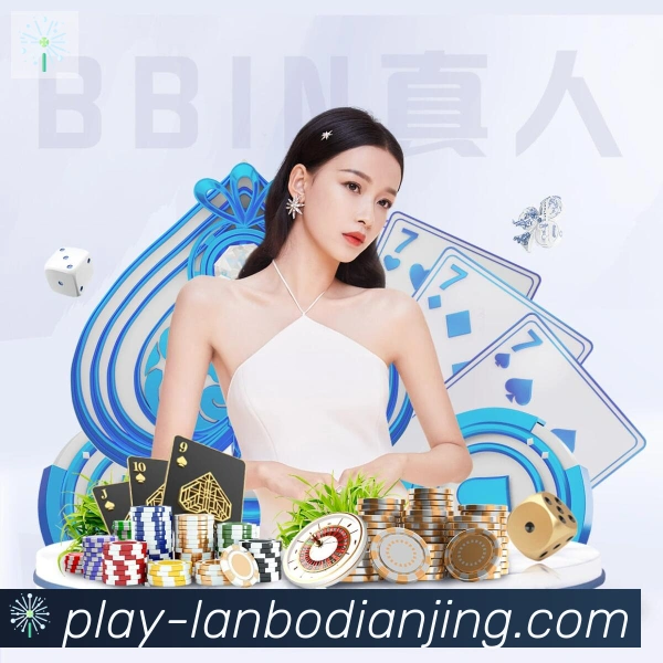 兰博电竞APP 封面图